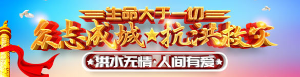 ���铌�U(xi��n)