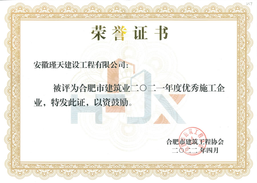 �Ϸ��н����I(y��)2021��ȃ�(y��u)��ʩ����I(y��)